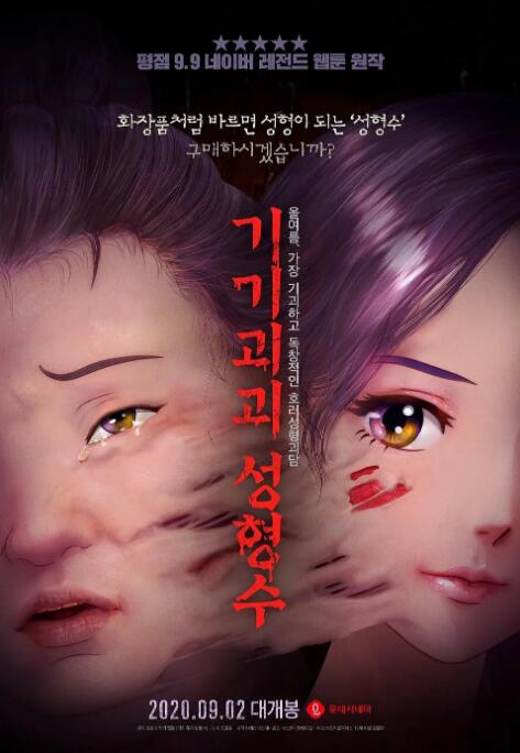 试看120秒非会员体险区一二